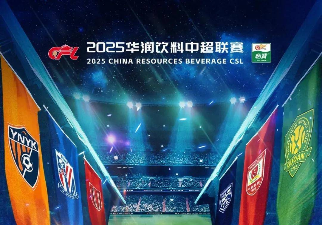 电竞城市峰会发布最新白皮书